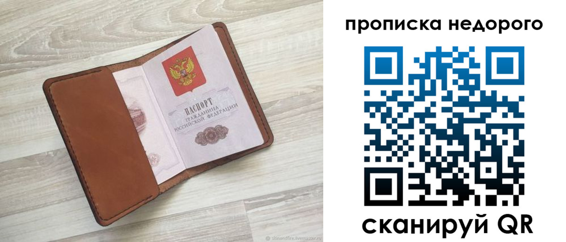 временная регистрация госуслуги в Белгороде