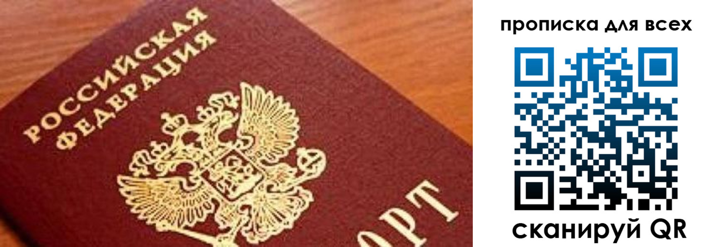 регистрация для школы в Белгороде